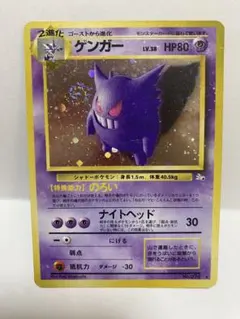 ポケモンカードゲーム