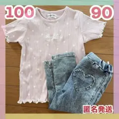 90 100 半袖 子供 キッズ 女の子 トップス Tシャツ ボトムス デニム
