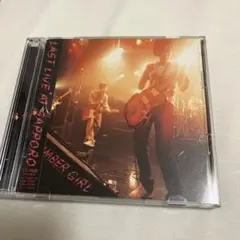 NUMBER GIRL 「サッポロ OMOIDE IN MY HEAD 状態」