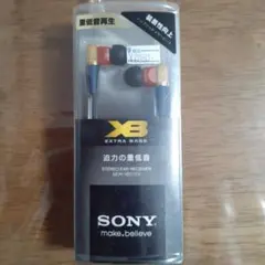 2026年最新】SONY EXTRA BASS 密閉型ヘッドホン MDR-XB900の人気