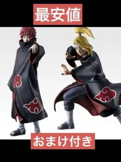 2体 一番くじ NARUTO E サソリ ラスト デイダラ フィギュア ナルト