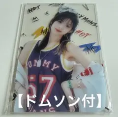 BABYMONSTER HOTSAUCEクリアトレカ アヒョン - メルカリ
