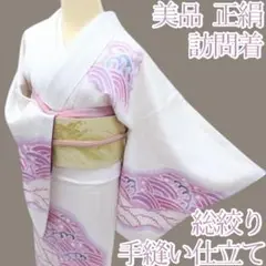 未使用　作家もの　正絹　袷　付け下げ　牡丹と扇　身丈（肩から）165㎝ 2025年最新】身丈(肩山から)：165〜169cm 訪問着・付け下げの