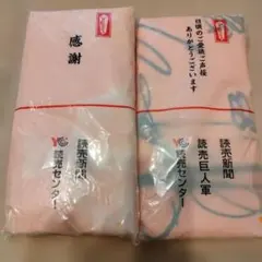 新品未開封　読売新聞　ジャイアンツ 85周年記念タオル　サイン入り