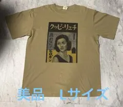 チェリーピック ヒロポン Tシャツ