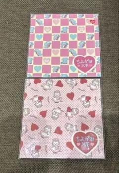 SWIMMER ちよがみメモ