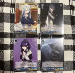 プロセカ ヴァイスシュヴァルツ 宵崎奏 朝比奈まふゆ