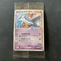 2026年最新】ポケパーク 未開封の人気アイテム - メルカリ