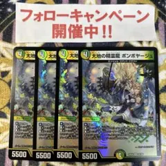 chari様 リクエスト 2点 まとめ商品