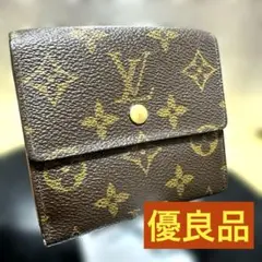 14★在庫セール/優良品♪モノグラム Wホック折財布 ⑧☆在庫セール/良品♪モノグラム Wホック折財布 - メルカリ