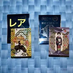 鬼滅の刃 銀だこ限定コラボカード 2枚セット