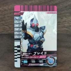 仮面ライダー　ガンバライド レア【ブレイド】