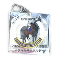 JRA 2024年 G1レース優勝馬 アクリルキーホルダー ニシノデイジー