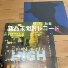 2025年最新】the blue nile hatsの人気アイテム - メルカリ