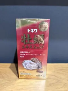 【新品、1000粒、定格5万5000円】トキワ 牡蠣エキス ZGα 健康補助食品 新品、1000粒、定格5万5000円】トキワ 牡蠣エキス ZGα 健康補助食品