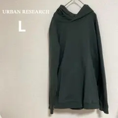 URBAN RESEARCH 長袖パーカー Lのサムネイル
