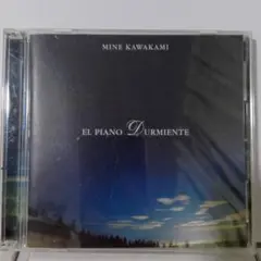 川上ミネ EL PIANO DURMIENTE 眠りのピアノ