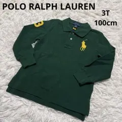 ラルフローレン　長袖ポロシャツ　ビッグポニー　グリーン　100cm
