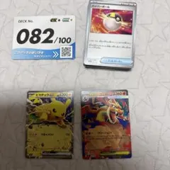 スタートデッキ100 No.001 ミラー 1番 - メルカリ
