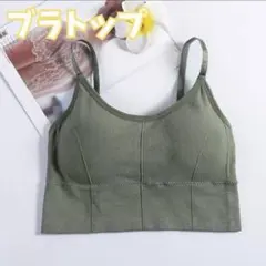 ブラトップ カップ付き ノンワイヤー ナイトブラ 背中あき ヨガ グリーン