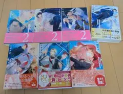 背中を預けるには この恋の涯てには 小綱実波 角川 KADOKAWA - メルカリ