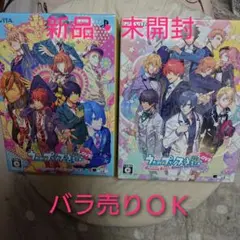 【新品・未開封】うたの☆プリンスさまっ♪vitaうたプリリピラブ&AASSセット