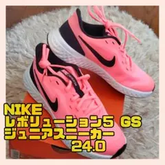 お値下げNIKE レボリューション5 GS ジュニア24.0 ピンク/黒 新品
