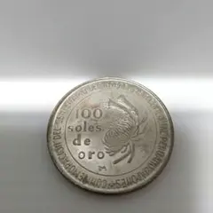 2026年最新】日本、ペルー修好100周年銀貨の人気アイテム - メルカリ