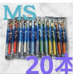 タフト24 歯ブラシ 歯科医院専用　20本