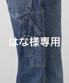 はな様専用　36