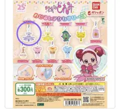 【新品・匿名配送】おじゃ魔女どれみ めじるしアクセサリー5 見習い服おんぷ