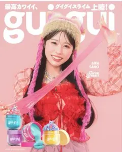 guu-gui クラウド　グイグイスライム⭐︎ cutie street