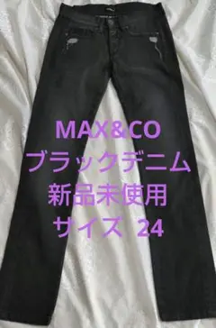 マックス&コー デニム レディース 新品未使用