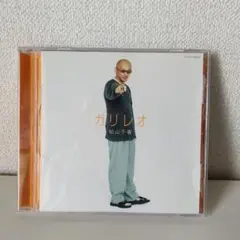 松山千春 ガリレオ CD