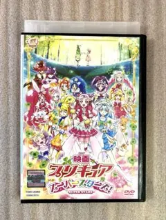 2026年最新】映画プリキュアスーパースターズ! の人気アイテム - メルカリ