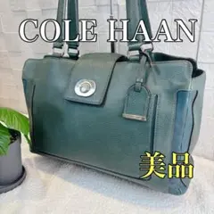『美品』コールハーン　ビジネスバッグ　トートバッグ　3層式　大容量　グリーン　緑