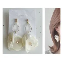 シフォンフラワー　アイボリー　パール　ピアス　イヤリング　ハンドメイド　きれいめ
