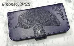 手帳型 iPhone7/8/SE 用 スマホケース 蝶 花柄 パープル