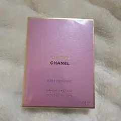 シャネル チャンス オー タンドゥル オードゥ パルファム 50ml(袋付)