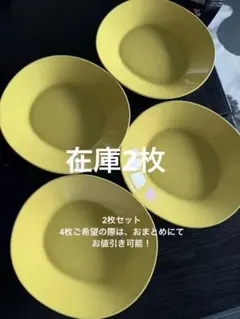 アラビア Colors イエロー オーバル プレート 25cm カラーズ - メルカリ
