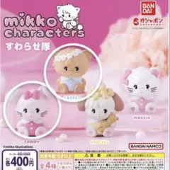 mikko すわらせ隊