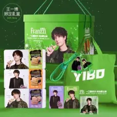 2025年最新】王一博 公式の人気アイテム - メルカリ