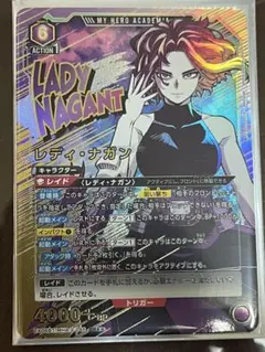 2026年最新】レディ・ナガン ユニオンアリーナの人気アイテム - メルカリ