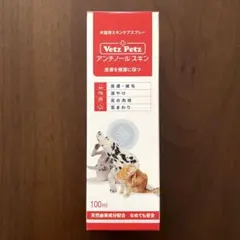 2026年最新】アンチノール 猫用の人気アイテム - メルカリ