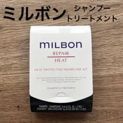 ミルボン　ヒートプロテクティブ　ホームケアセットのサムネイル