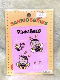 PinkiBee レトロ　サンリオ　キャラクター　刺繍ワッペンアップリケ　当時物