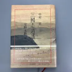 Item thumbnail for item 8a2edb32-314a-4db4-bb7a-0d71464b16b5