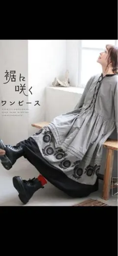 ソウルベリーワンピース　ブラック 新品未使用