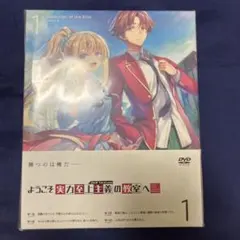2025年最新】ようこそ実力至上主義の教室へ 0巻の人気アイテム - メルカリ