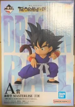一番くじ ドラゴンボール 　A賞 孫悟空 MASTERLISE